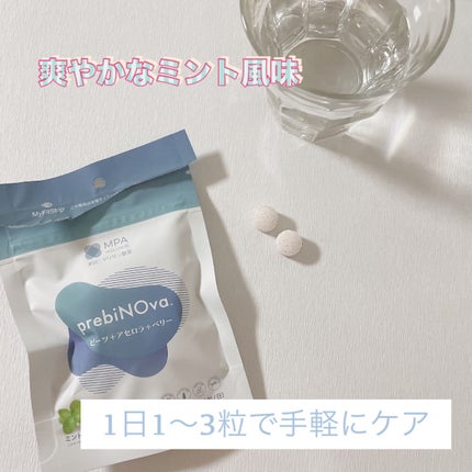 prebiNOva/MPA WELLNESS/その他を使ったクチコミ(3枚目)