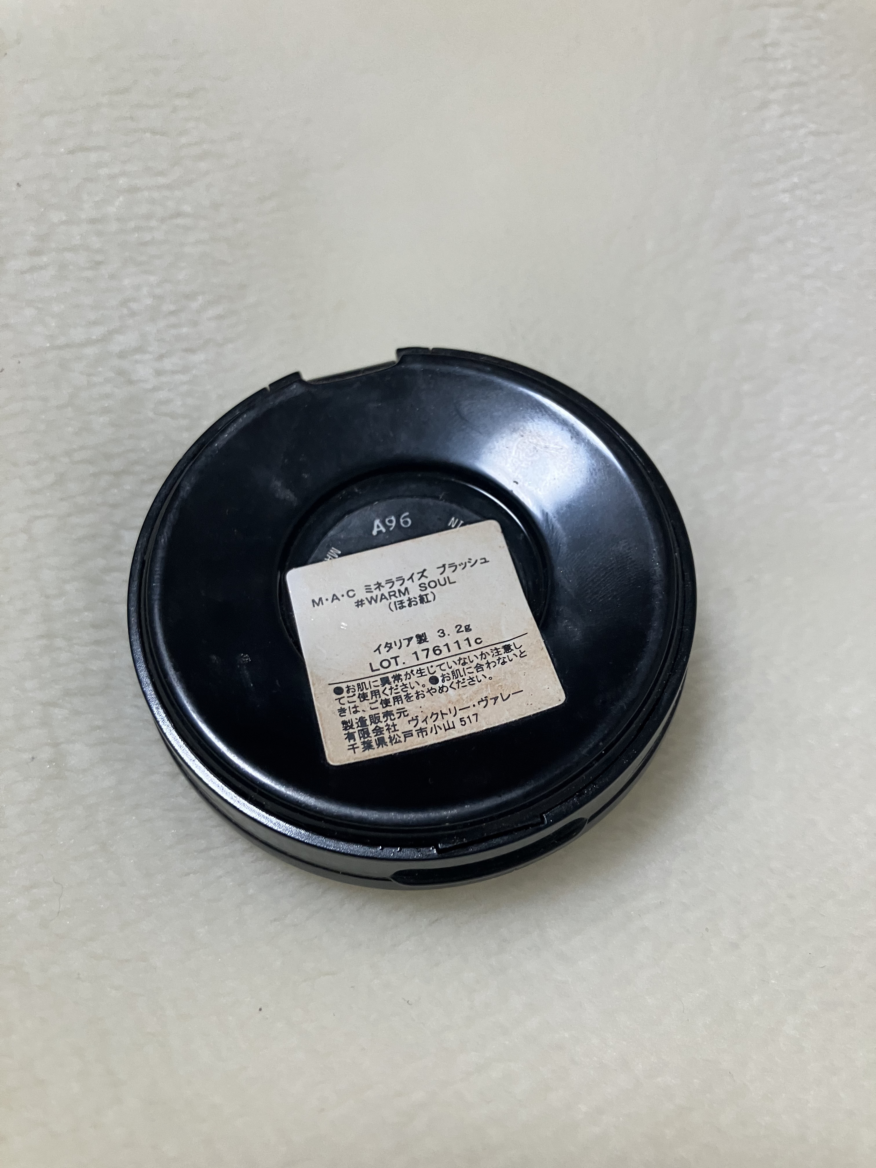 M·A·C ミネラライズ ブラッシュ/M・A・C/パウダーチークを使ったクチコミ（2枚目）