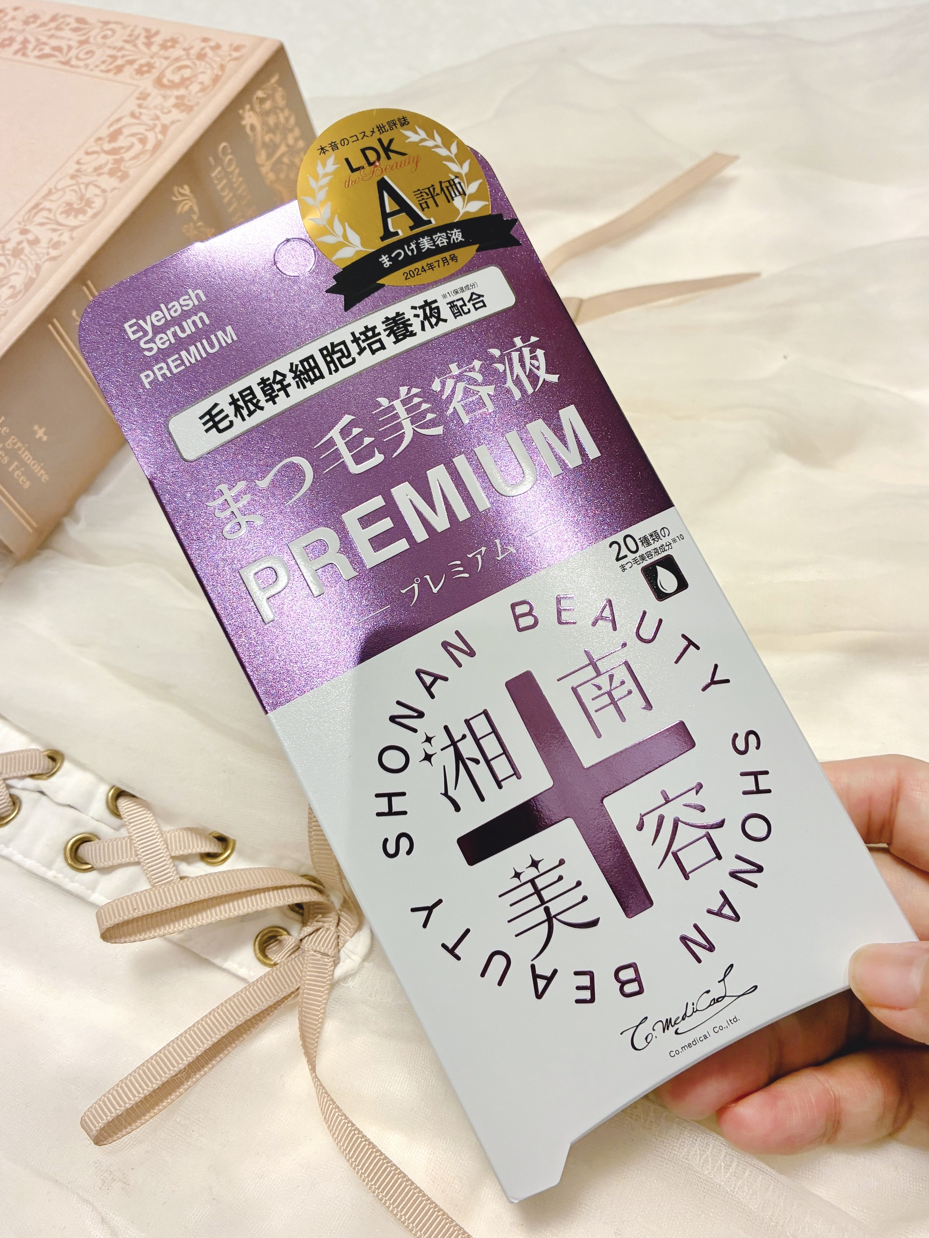 湘南美容まつ毛美容液PREMIUM/湘南美容/まつげ美容液を使ったクチコミ（1枚目）