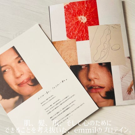 emmi PEA PROTEIN/emmi/ソイプロテインを使ったクチコミ(3枚目)