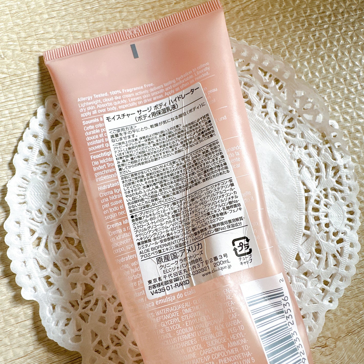 モイスチャー サージ ボディ ハイドレーター/CLINIQUE/ボディミルクを使ったクチコミ(3枚目)