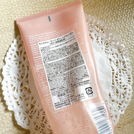 モイスチャー サージ ボディ ハイドレーター/CLINIQUE/ボディミルクを使ったクチコミ(3枚目)