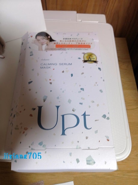 カーミングセラムマスク/Upt/シートマスク・パックを使ったクチコミ(2枚目)