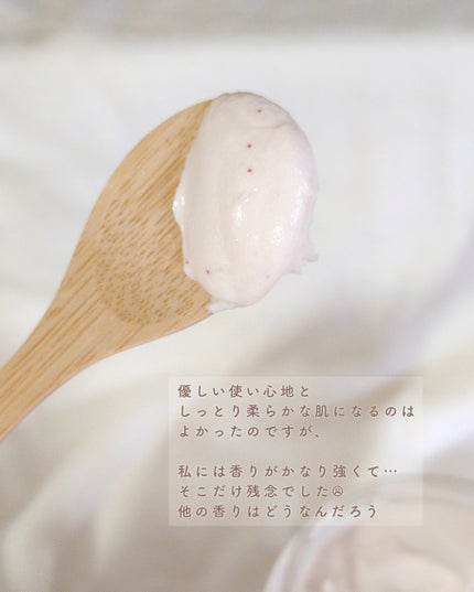 ダヴ ふわとろクリーミースクラブ ザクロ&シアバター/ダヴ/ボディスクラブを使ったクチコミ(4枚目)