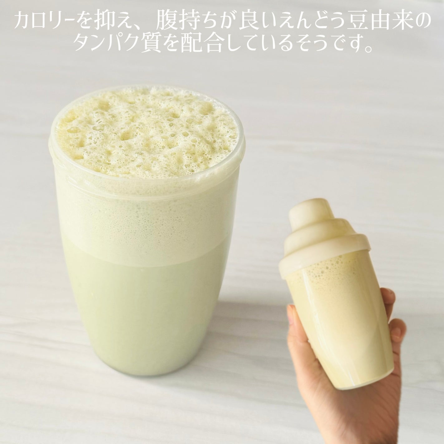 emmi PEA PROTEIN/emmi/ソイプロテインを使ったクチコミ(4枚目)