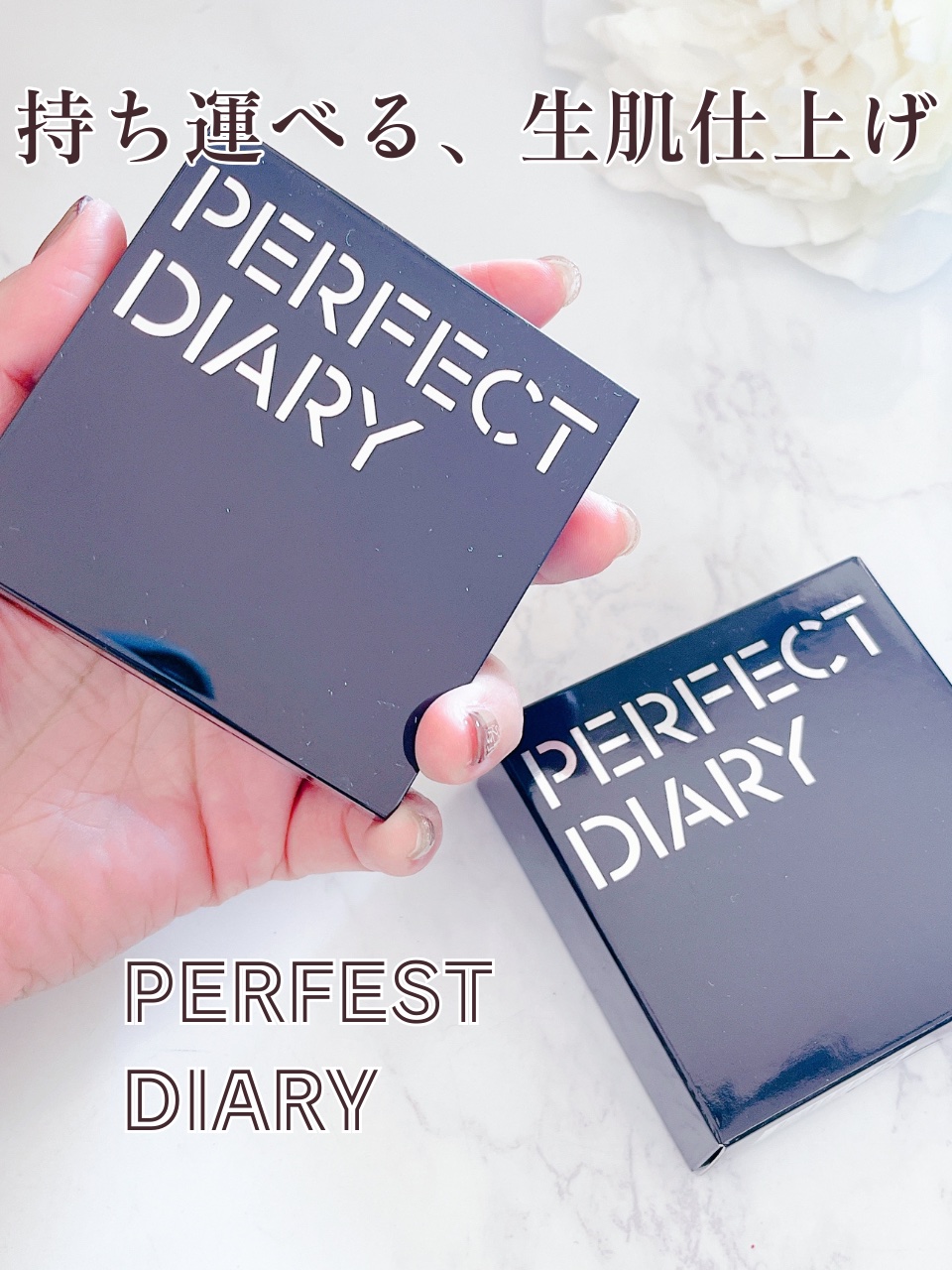 トランスルーシェント ブルーリング セッティング パウダー/PERFECT DIARY/プレストパウダーを使ったクチコミ（1枚目）