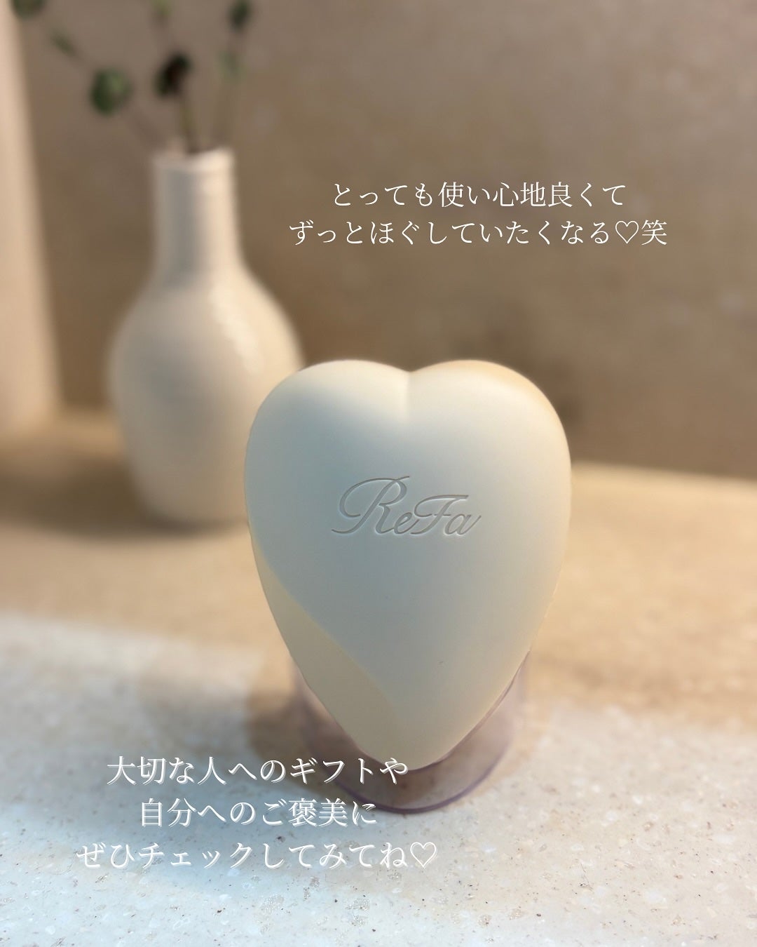 リファ ハートブラシ フォースカルプ/ReFa/スカルプブラシを使ったクチコミ(4枚目)