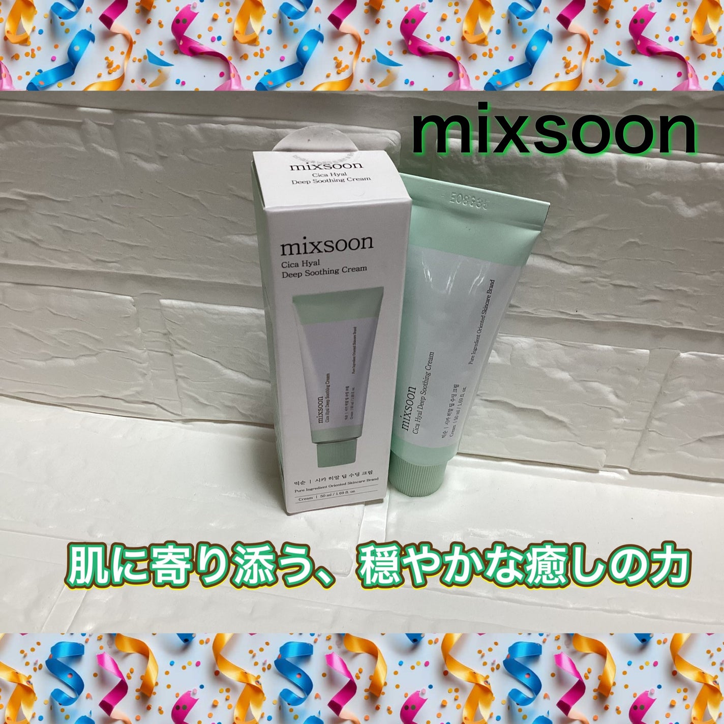 Mixsoon(ミクスン)シカヒアルディープスージングクリーム /mixsoon/その他スキンケアを使ったクチコミ(1枚目)