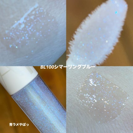 Bloom Collection カスタマイズアイカラー アソート(限定カラー)/マキアージュ/アイシャドウを使ったクチコミ(4枚目)