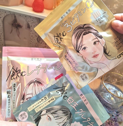 飲む白玉グルタチ/ピルボックス/美容サプリメントを使ったクチコミ(4枚目)