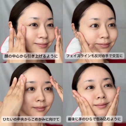 バイタライジングクリーム/ALBLANC/フェイスクリームを使ったクチコミ(4枚目)