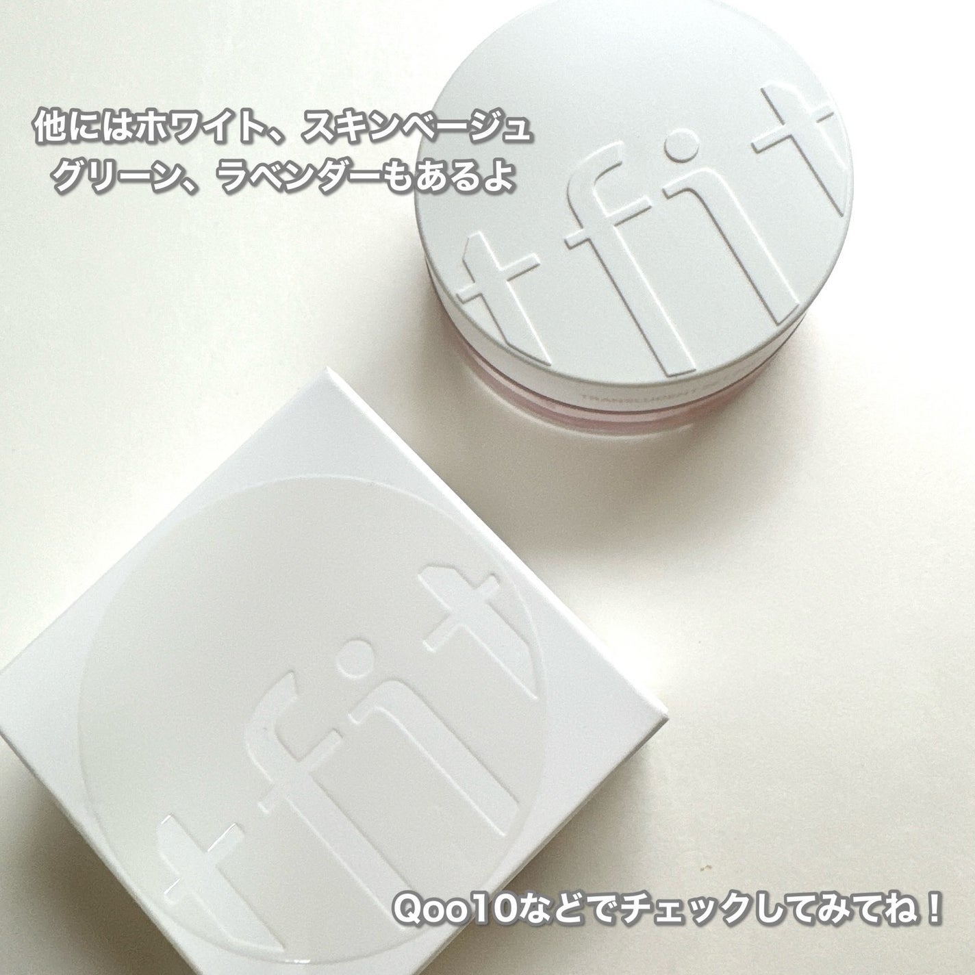 トランスルーセントセットフィニッシングパウダー/TFIT/ルースパウダーを使ったクチコミ(10枚目)