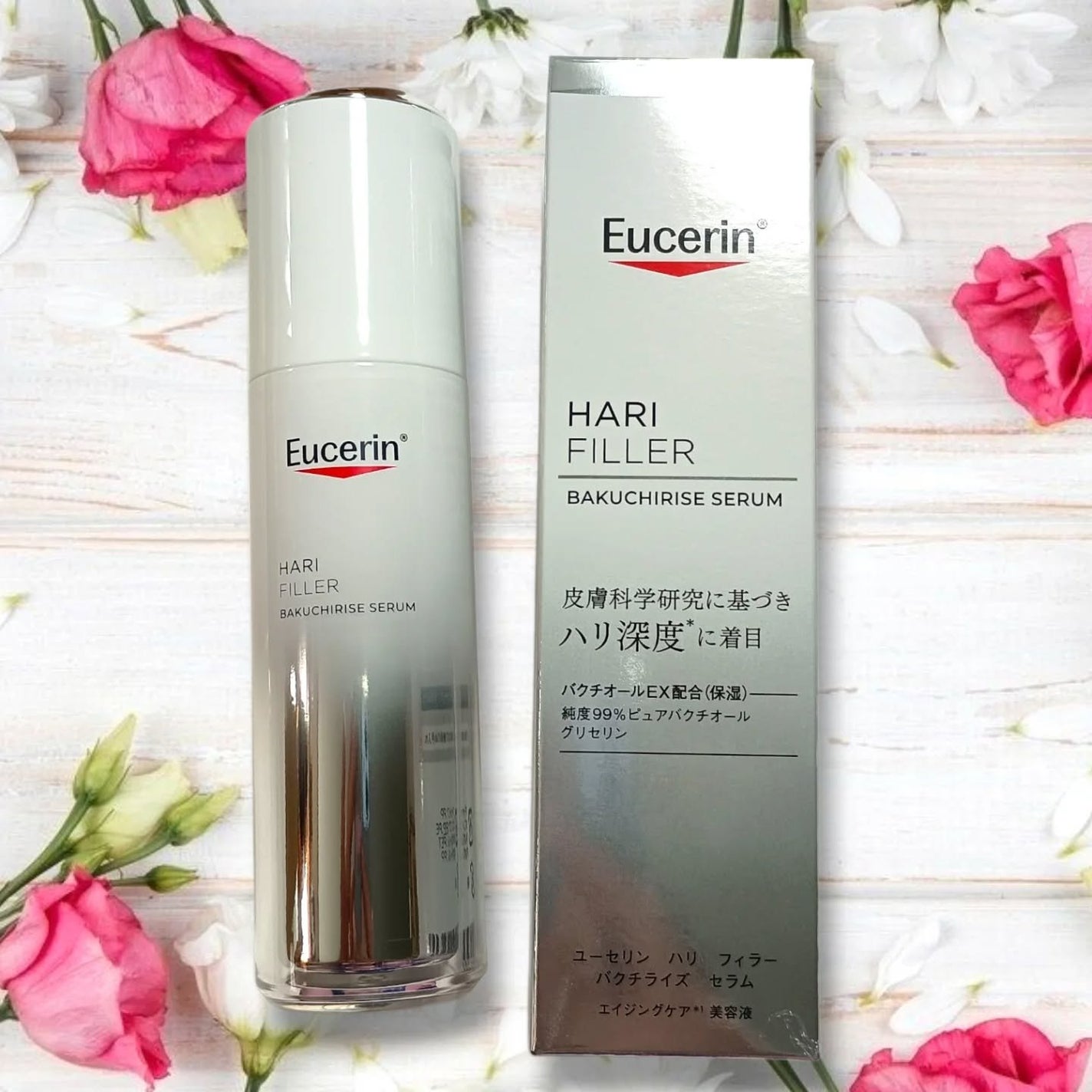 ユーセリン ハリフィラー バクチライズセラム<美容液>/Eucerin/美容液を使ったクチコミ(5枚目)