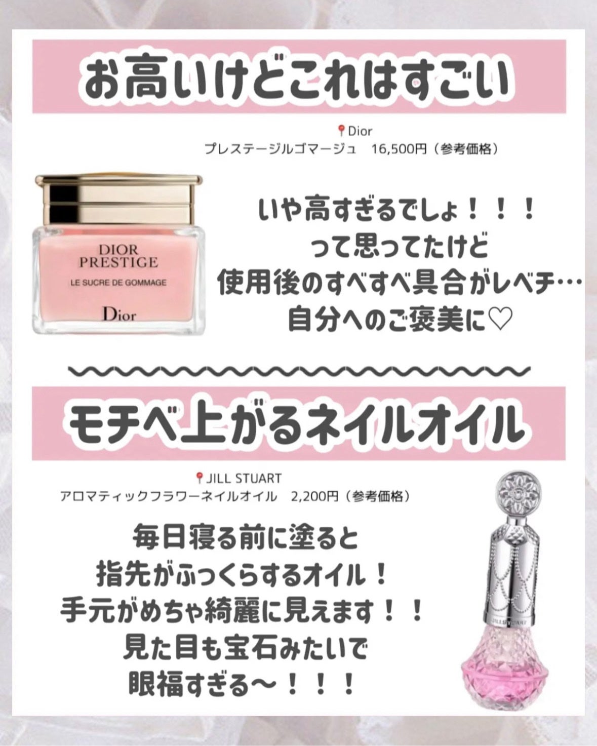 ウォータートリートメントミラクル10/moremo/洗い流すヘアトリートメントを使ったクチコミ(4枚目)