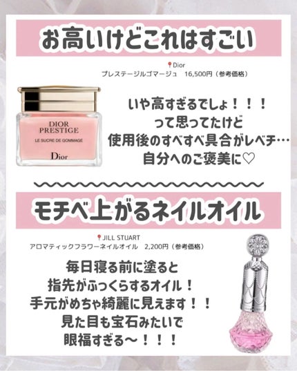 ウォータートリートメントミラクル10/moremo/洗い流すヘアトリートメントを使ったクチコミ(4枚目)