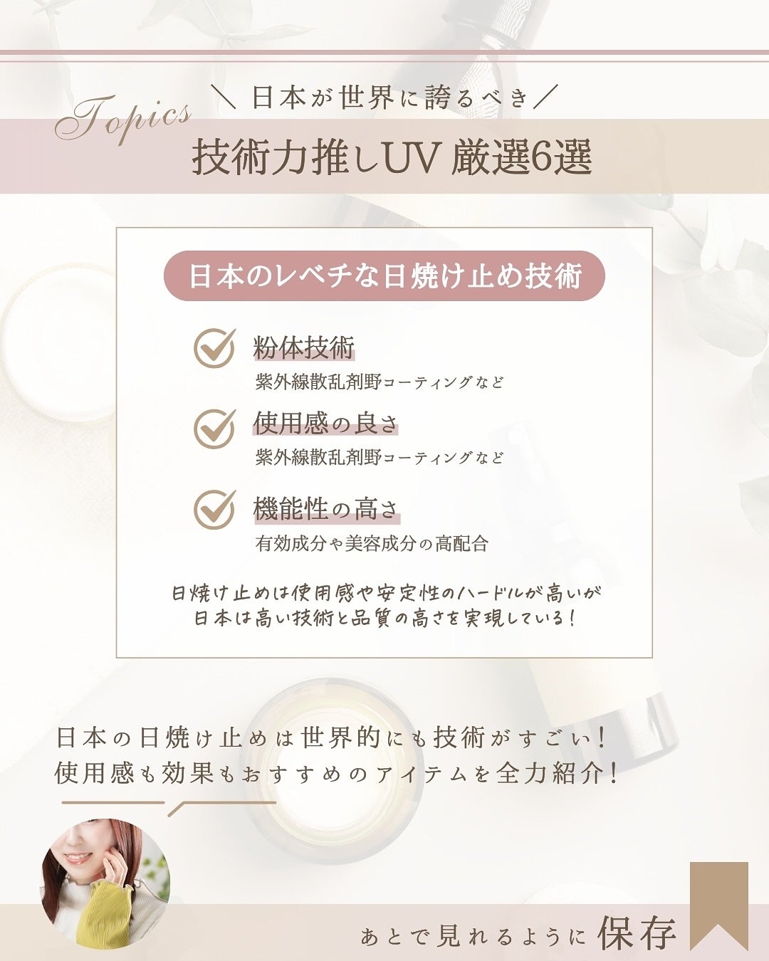 ゆん|元化粧品研究|ノーファンデ肌 on LIPS 「@yun.skincare_👈スキンケアで人生変えよう\日本の..」(2枚目)