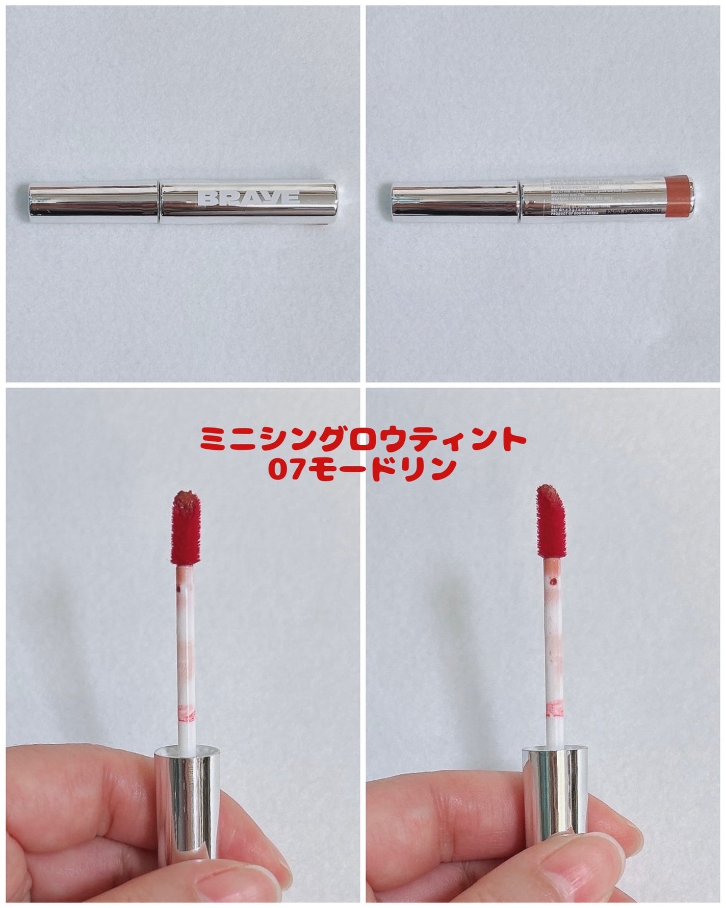 THIN GLOW TINT/BRAYE/口紅を使ったクチコミ(4枚目)