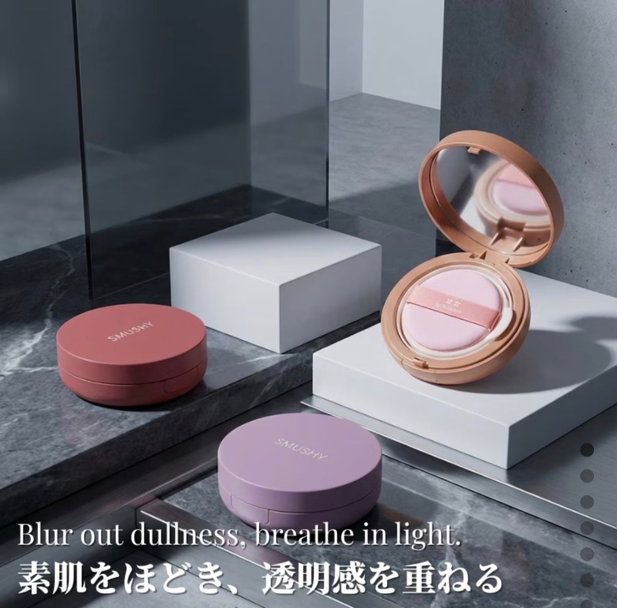 ツボミ on LIPS 「軽やかに重ねて、繊細な美しさへ。StartClean→Pure..」(4枚目)