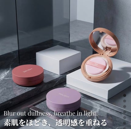 ツボミ on LIPS 「軽やかに重ねて、繊細な美しさへ。StartClean→Pure..」(4枚目)