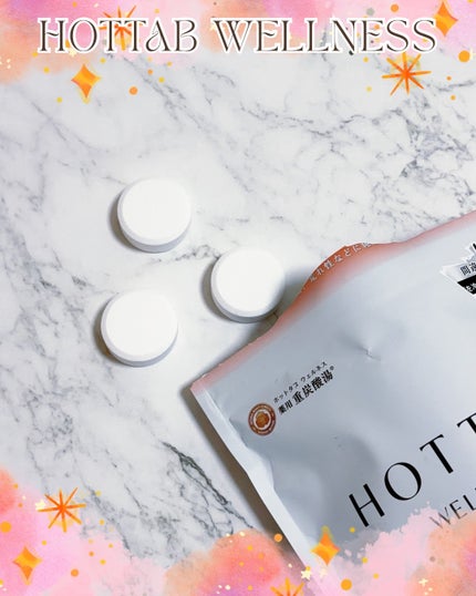 薬用 HOT TAB WELLNESS /HOT TAB/炭酸系入浴剤を使ったクチコミ(2枚目)