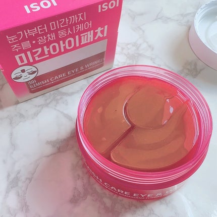 アイソイ 目元集中ケア アイゲルパッチ /ISOI/アイケア・アイクリームを使ったクチコミ(7枚目)