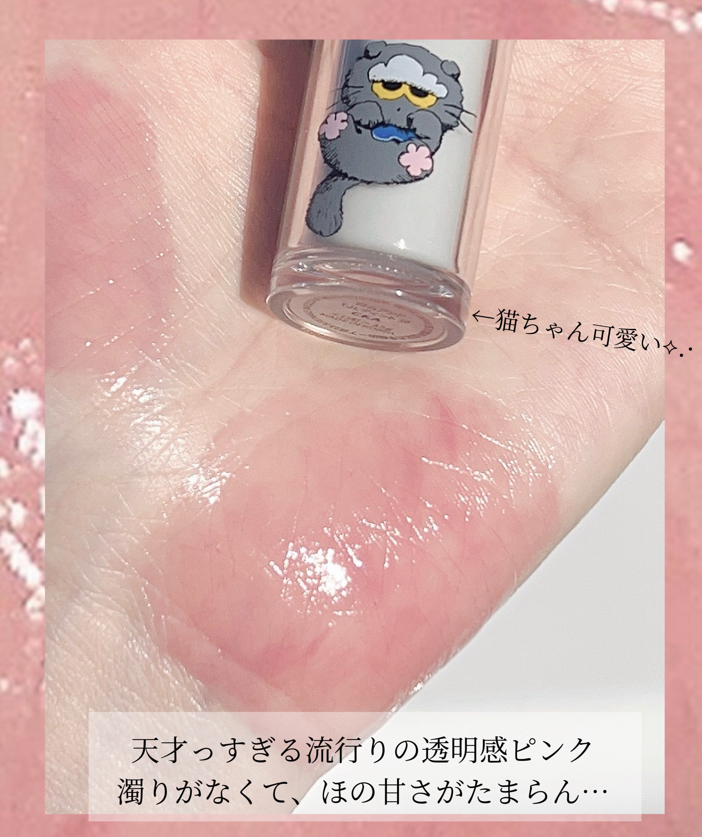 ザ ジューシーラスティングティント/rom&nd/リップティントを使ったクチコミ（3枚目）