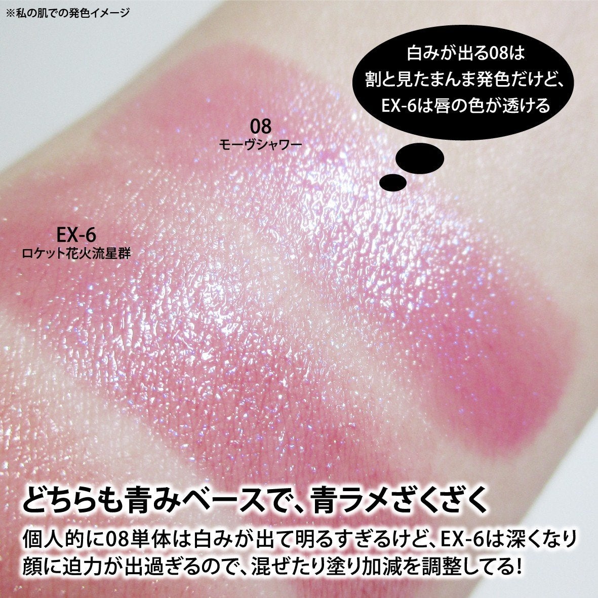 ケイト リップモンスター/KATE/口紅を使ったクチコミ(9枚目)