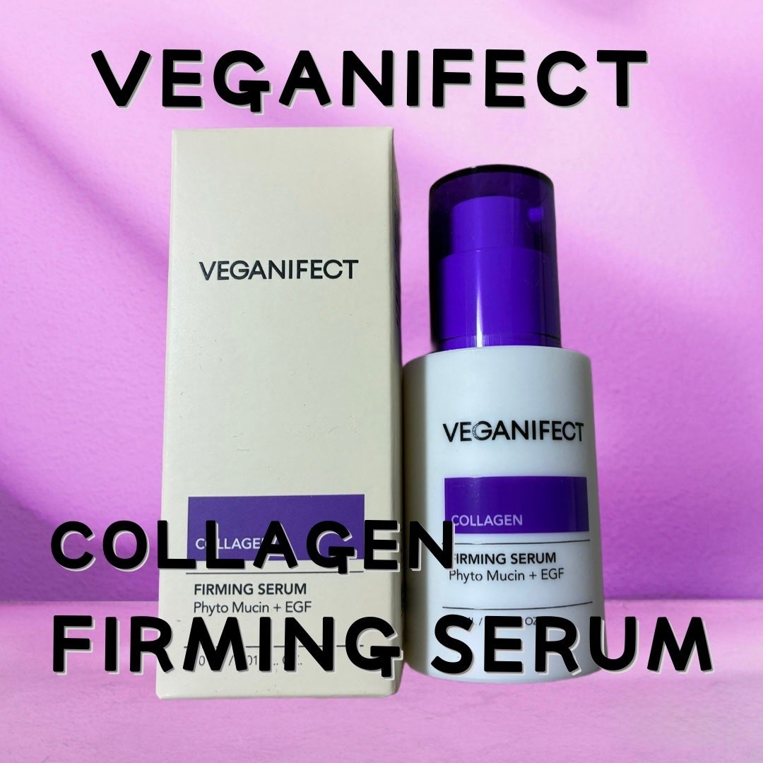 コラーゲンNMNセラム/Veganifect/美容液を使ったクチコミ(1枚目)