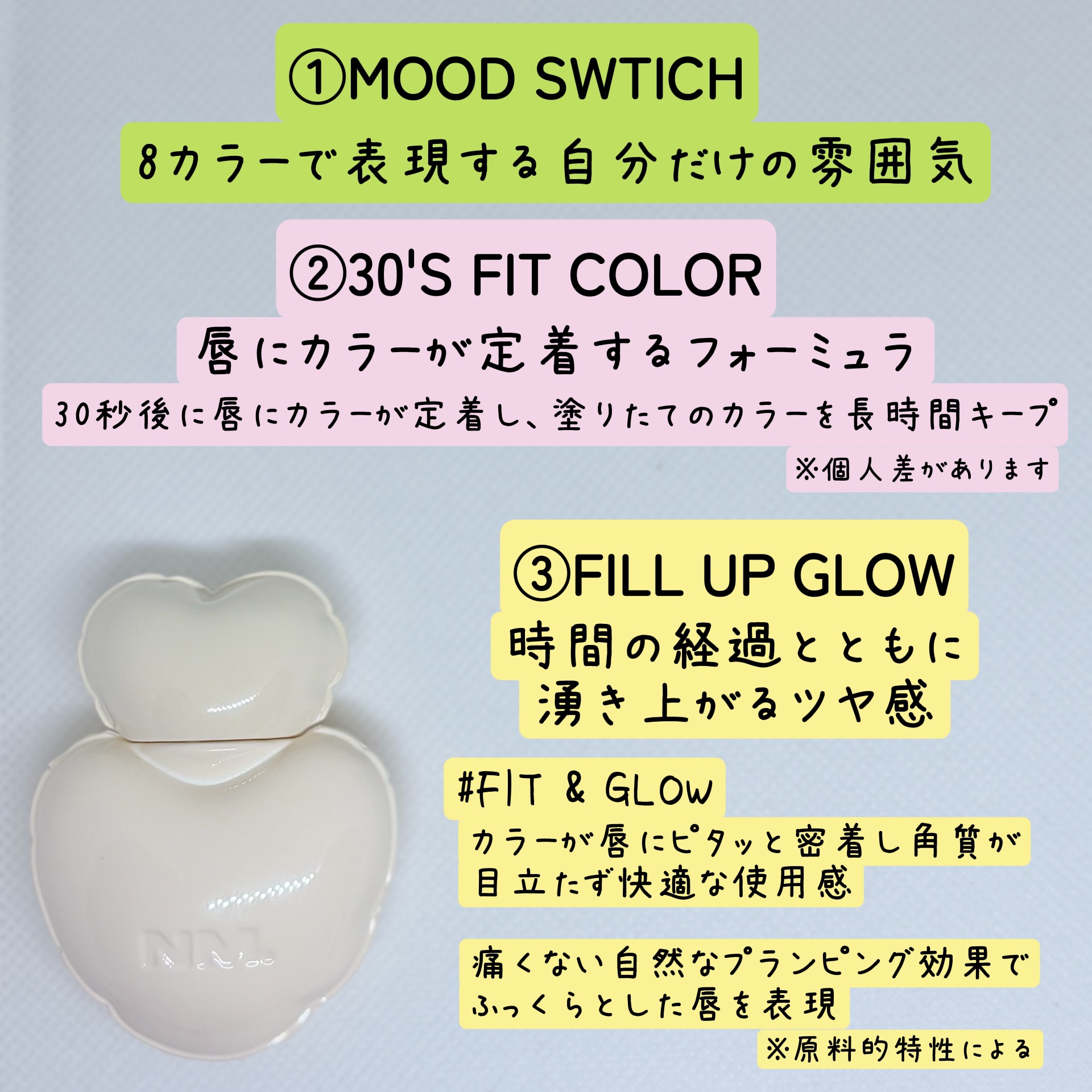 ネーミング グロウ ハートリップティント 05（数量限定）/NAMING./リップティントを使ったクチコミ（3枚目）