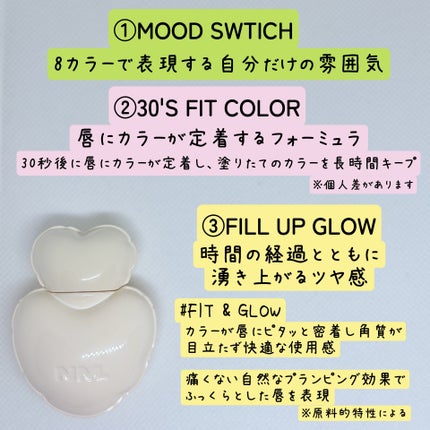 ネーミング グロウ ハートリップティント/NAMING./リップティントを使ったクチコミ(3枚目)