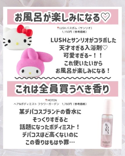 ウォータートリートメントミラクル10/moremo/洗い流すヘアトリートメントを使ったクチコミ(8枚目)