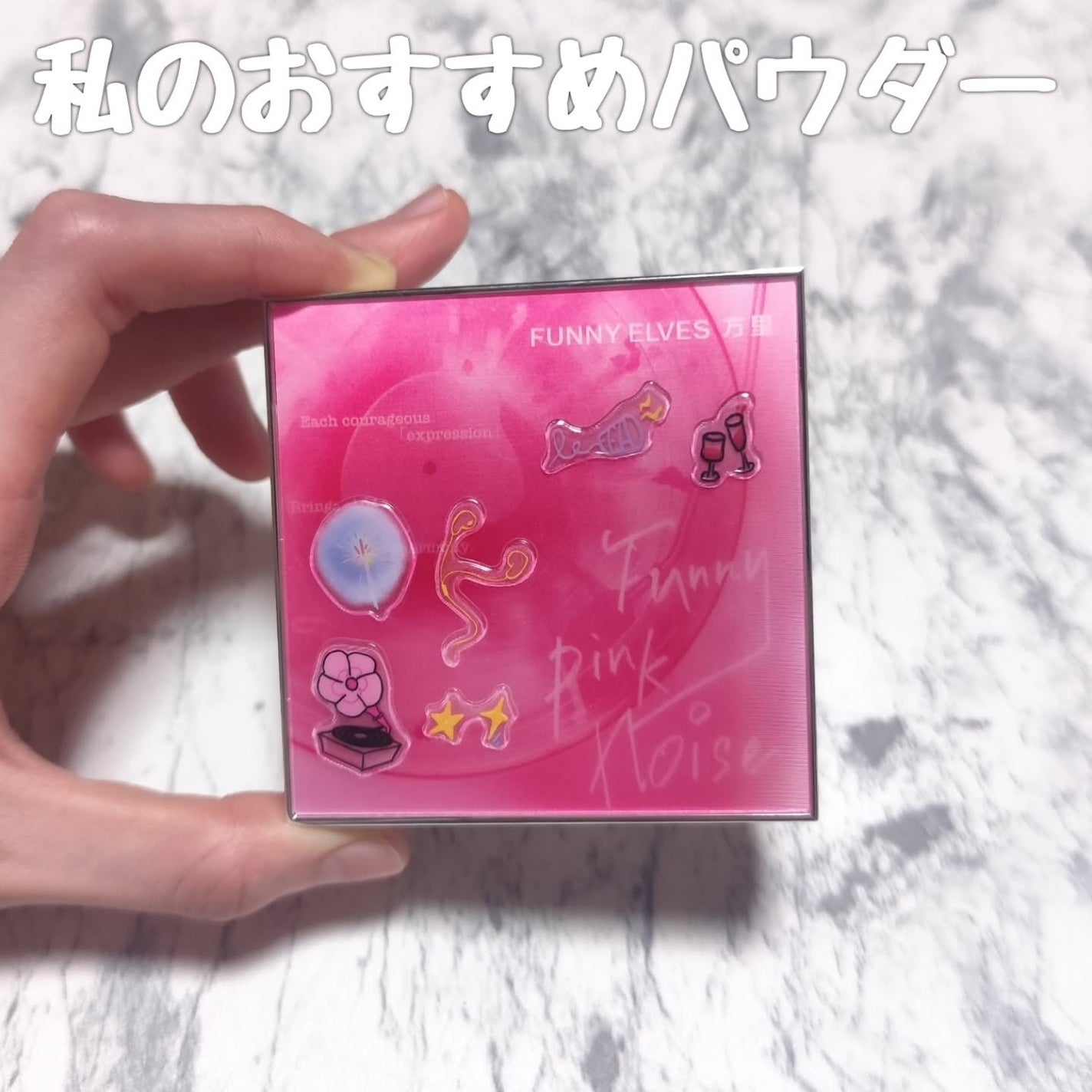 ソフトマットプレストパウダー/FUNNY ELVES方里/プレストパウダーを使ったクチコミ(1枚目)