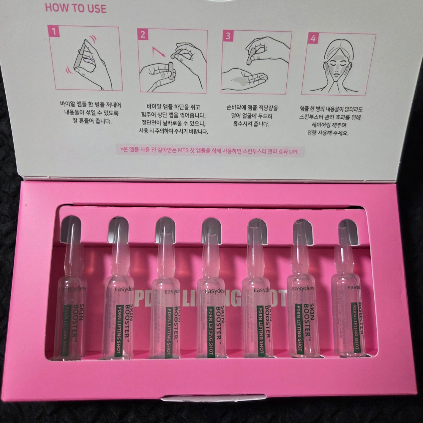 Easydew スキンブースター PDRNリフティングショットアンプル/Easydew/美容液を使ったクチコミ(4枚目)