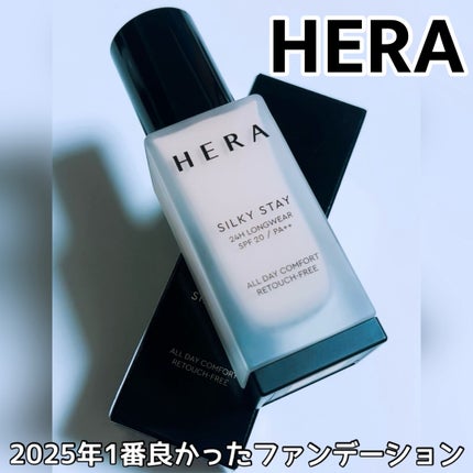 ã·ã«ããŒã¹ãã€ãã¡ã³ããŒã·ã§ã³/HERA/ãªããããã¡ã³ããŒã·ã§ã³ã䜿ã£ãã¯ãã³ãïŒ1æç®ïŒ