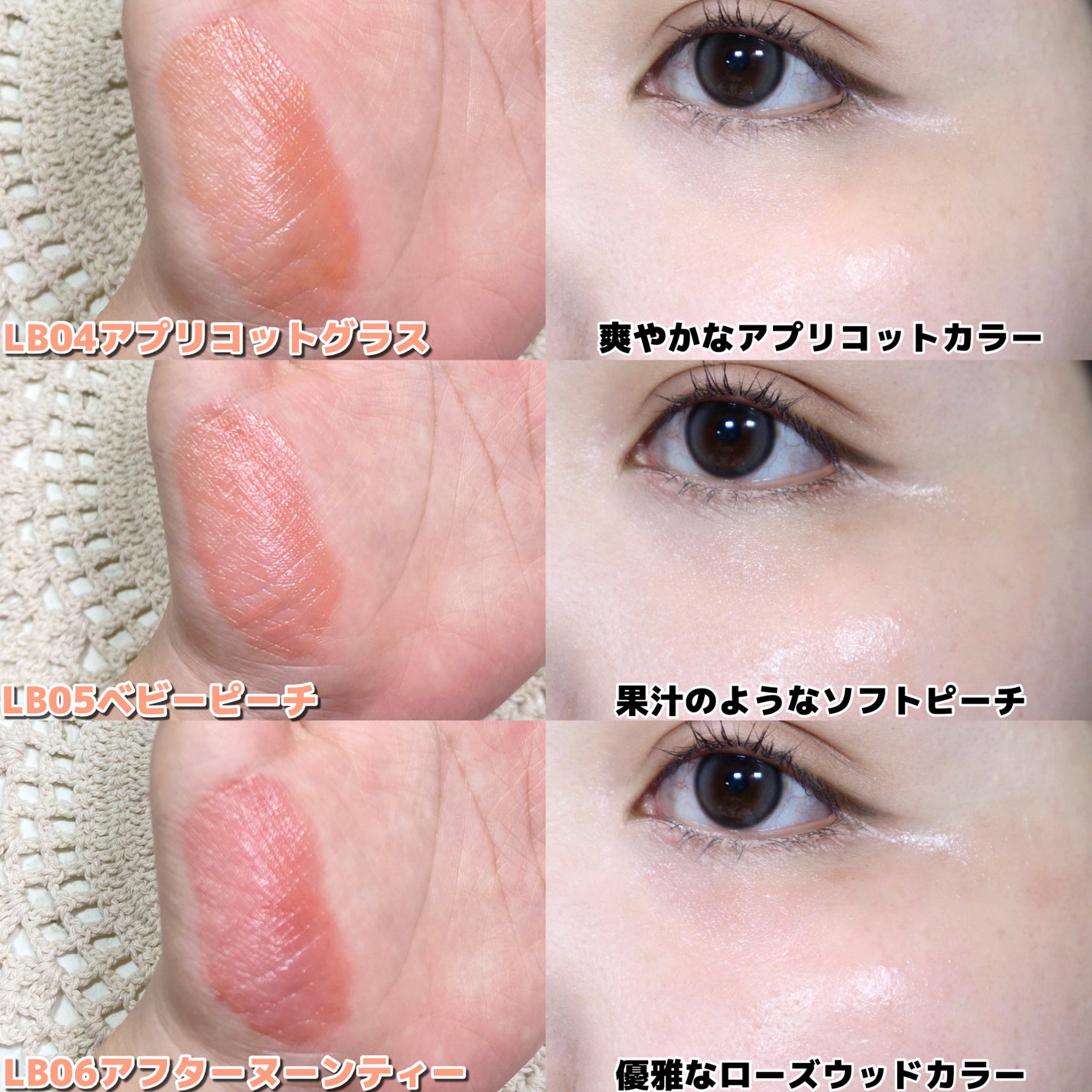 フルールリキッドチーク/hadaha/リキッドチークを使ったクチコミ(4枚目)