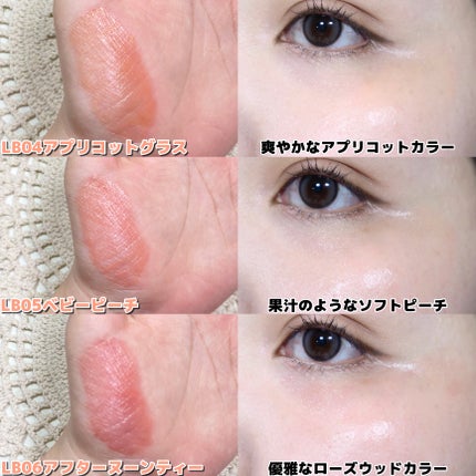 フルールリキッドチーク/hadaha/リキッドチークを使ったクチコミ(4枚目)