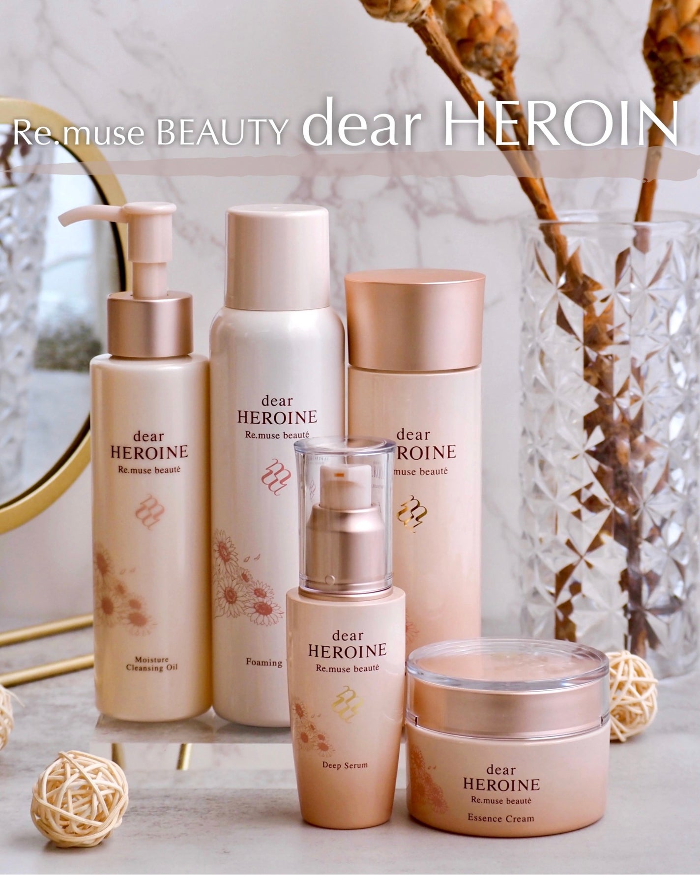 けっぴー♡フォロバ100 on LIPS 「𓆸デパコス級クオリティーのスキンケア。Re.museBEA..」(1枚目)