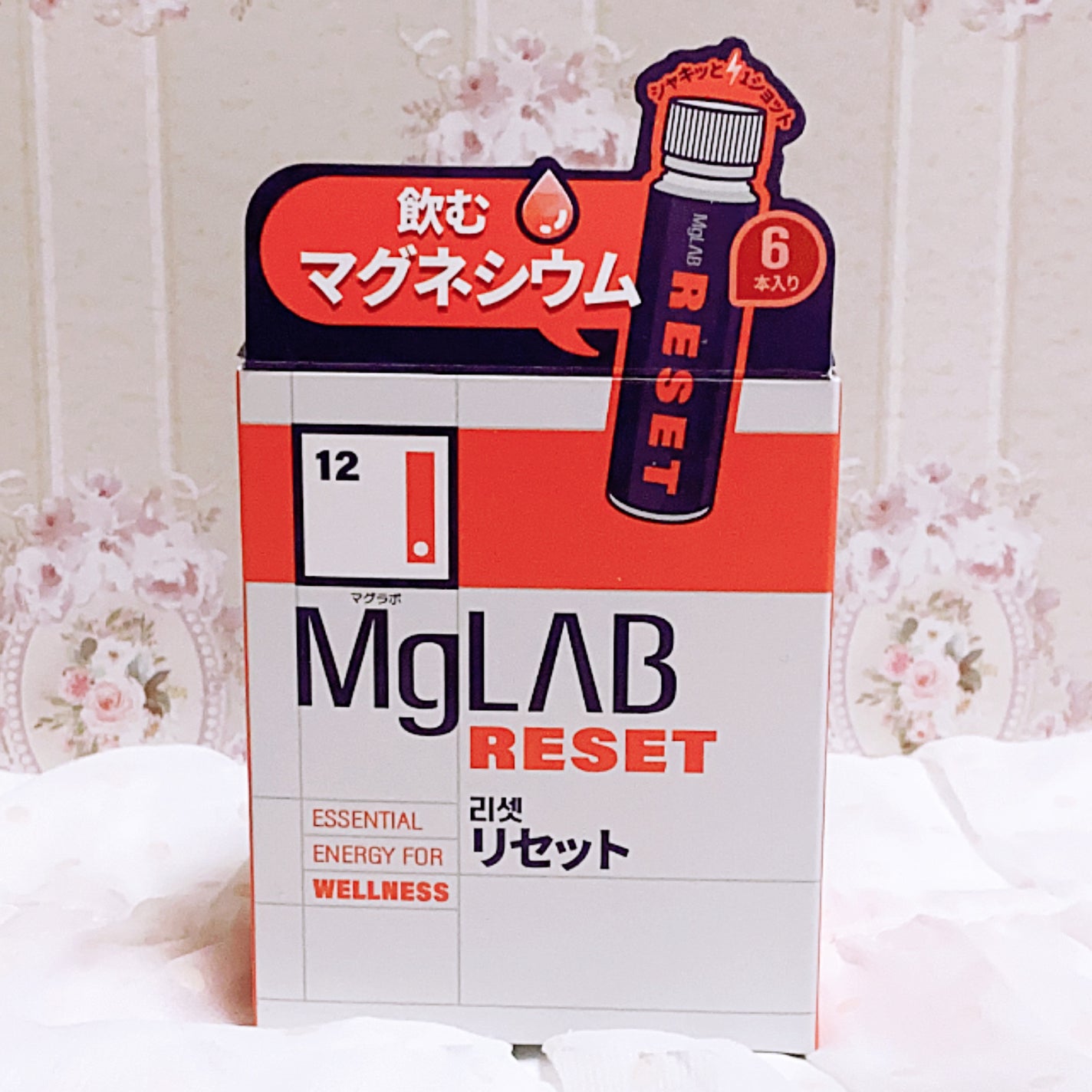 MgLAB RESET/MgLAB/健康サプリメントを使ったクチコミ(4枚目)