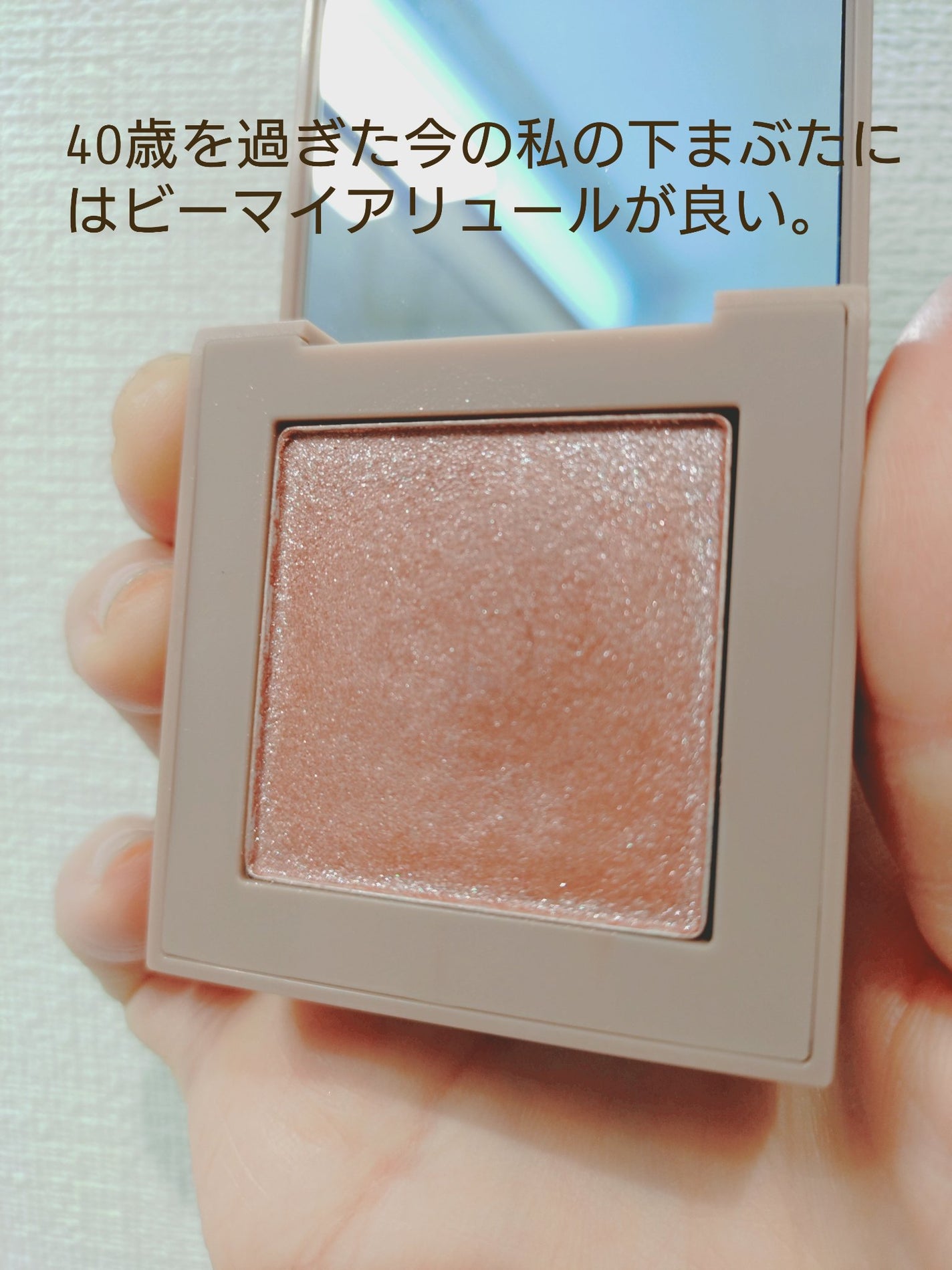 ニューデップスアイシャドウ/hince/単色アイシャドウを使ったクチコミ(2枚目)