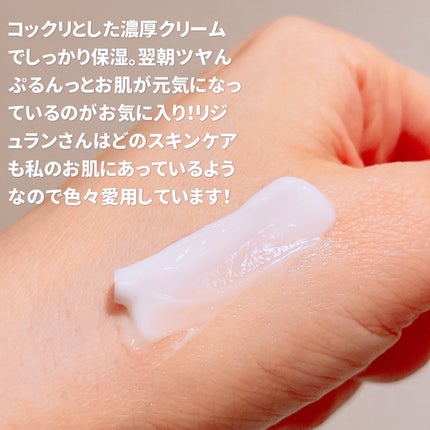 ターンオーバーアクティブクリーム/REJURAN COSMETICS/フェイスクリームを使ったクチコミ(2枚目)