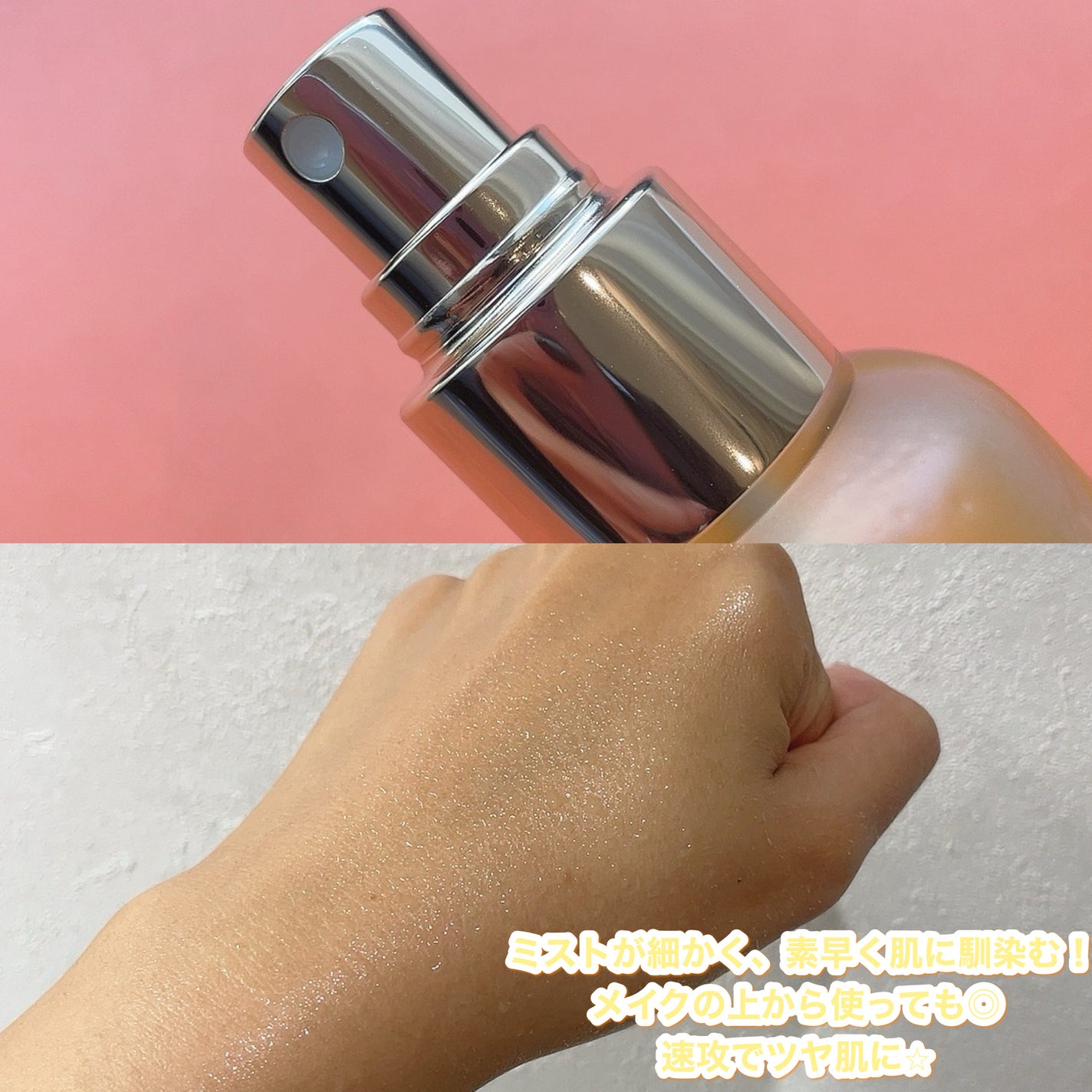 ダルバ ホワイトトリュフファーストスプレーセラム/ダルバ/ミスト状化粧水を使ったクチコミ(3枚目)