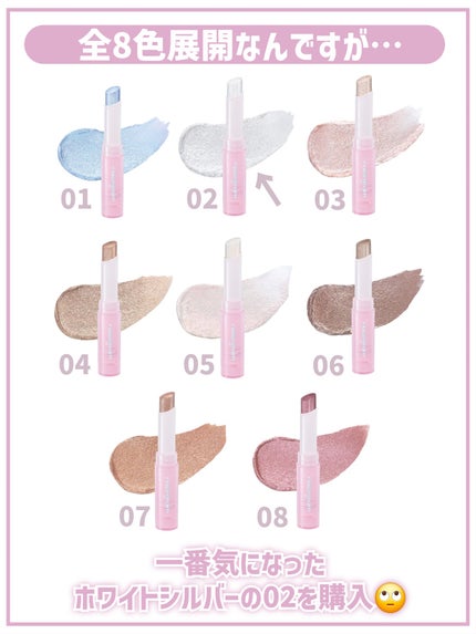 カラーグラム ぷるんジェリービームスティック/Colorgram/グリッターを使ったクチコミ(3枚目)