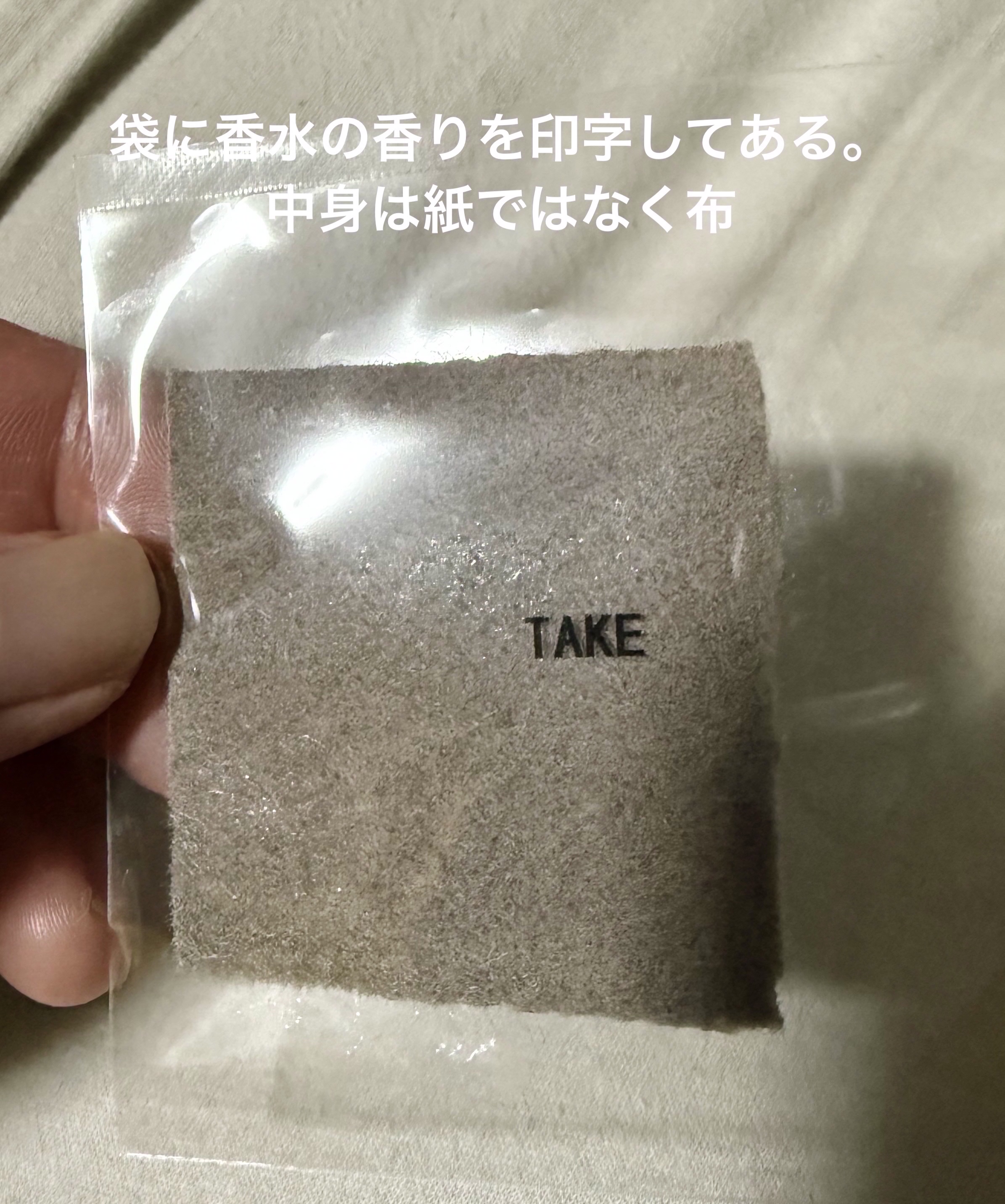 香水/YUBUNE/香水(レディース)を使ったクチコミ（2枚目）