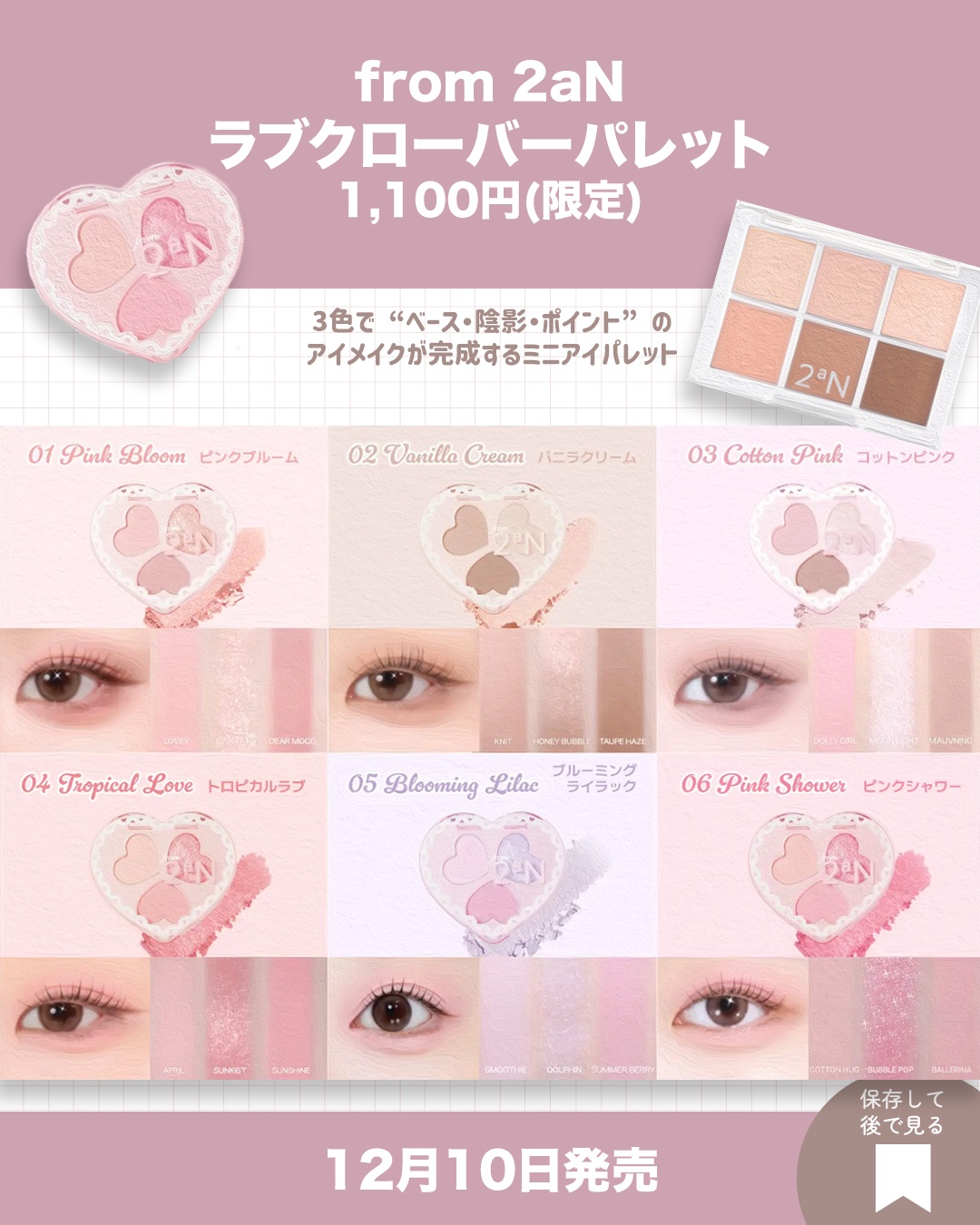 ベターザンチーク/rom&nd/パウダーチークを使ったクチコミ（3枚目）