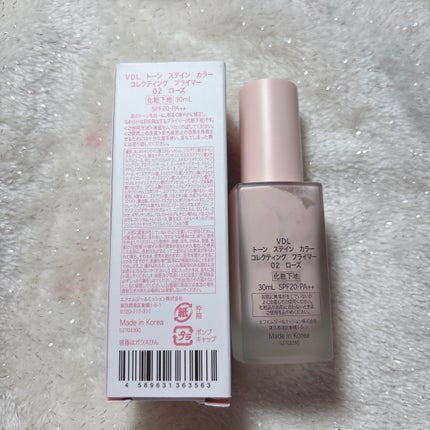 トーンステインカラーコレクティングプライマー/VDL/化粧下地を使ったクチコミ(4枚目)