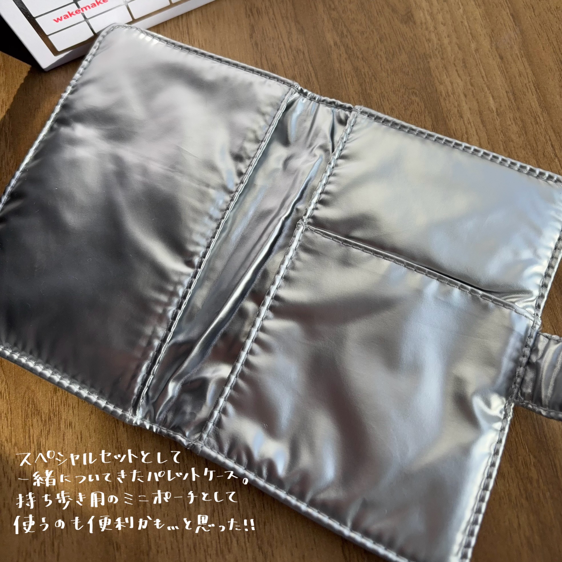 ソフトブラーリングアイパレット/wakemake/アイシャドウパレットを使ったクチコミ（3枚目）