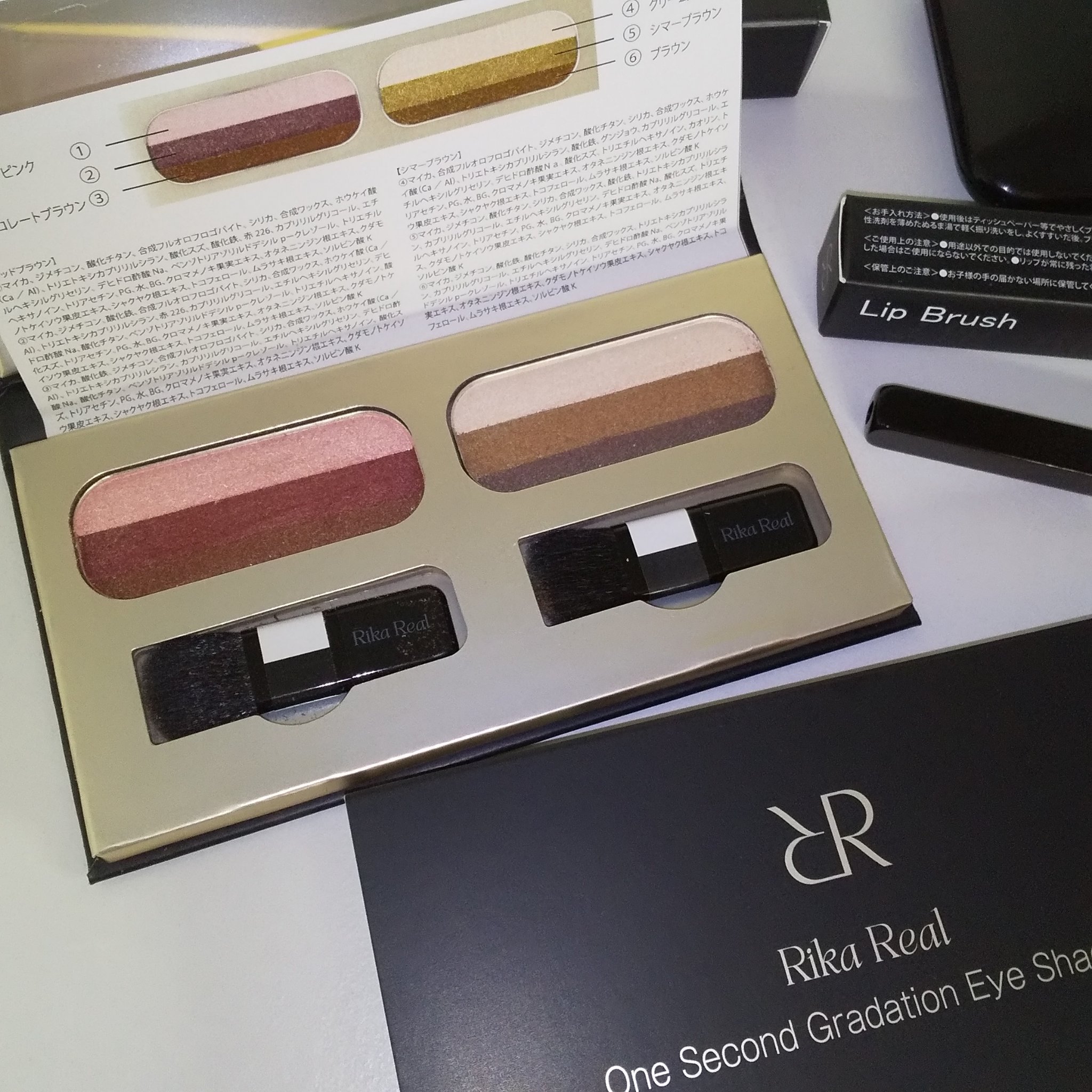 １秒グラデーションアイシャドウ/リカリアル/アイシャドウパレットを使ったクチコミ（1枚目）