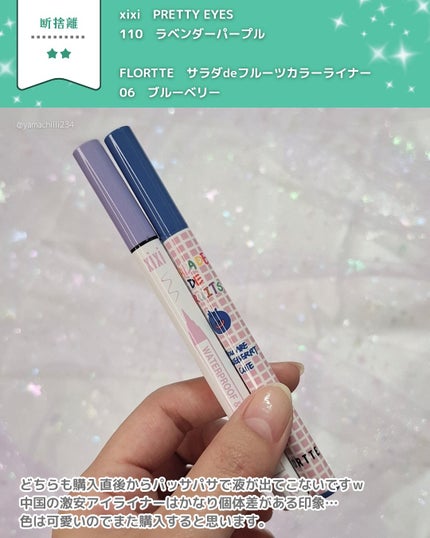 水クレンジングシート(モイスト)/ラチェスカ/クレンジングシートを使ったクチコミ(10枚目)