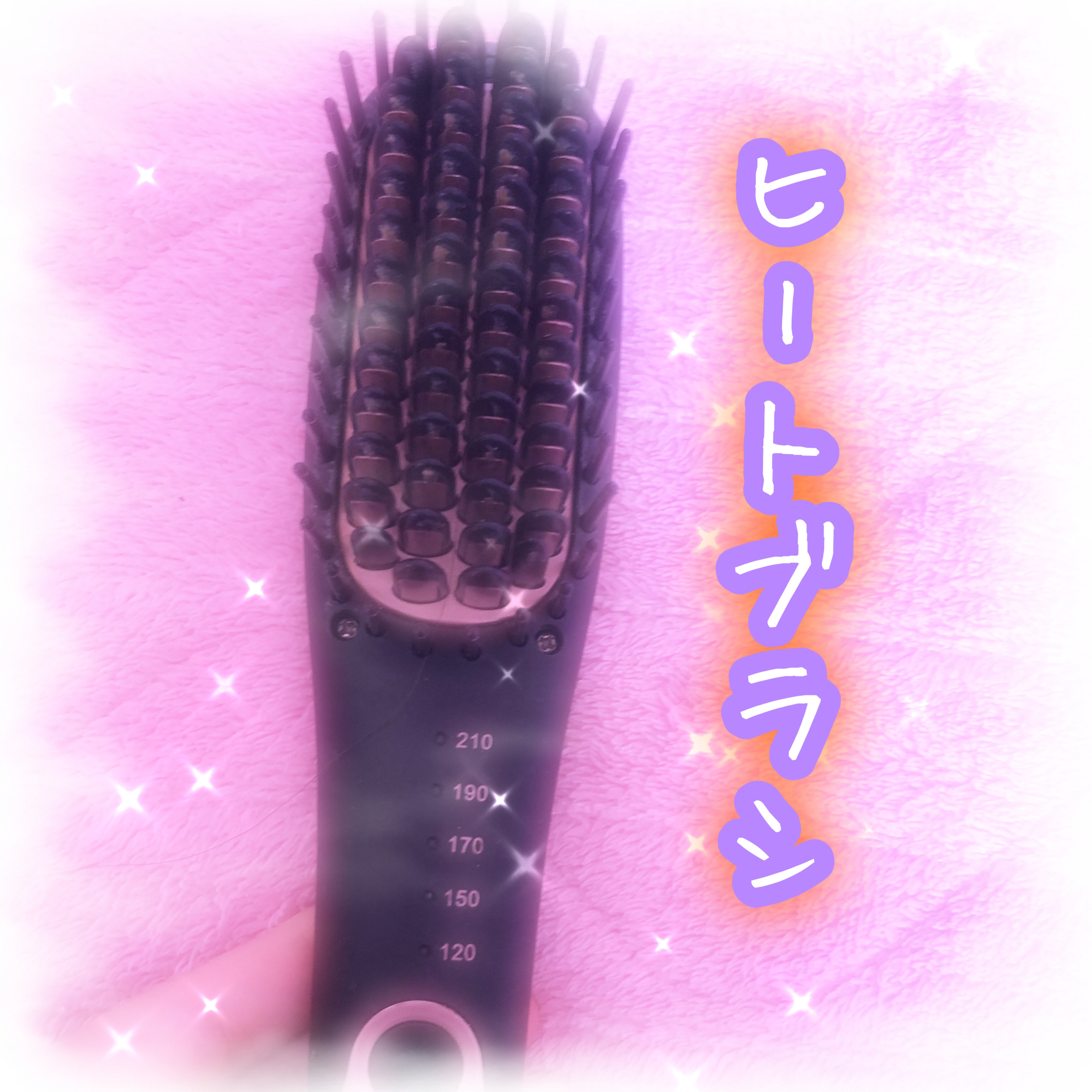 Agetuyaポータブルミニブラシアイロン（ポーチ付き）/ローネジャパン/ヒートブラシを使ったクチコミ（1枚目）