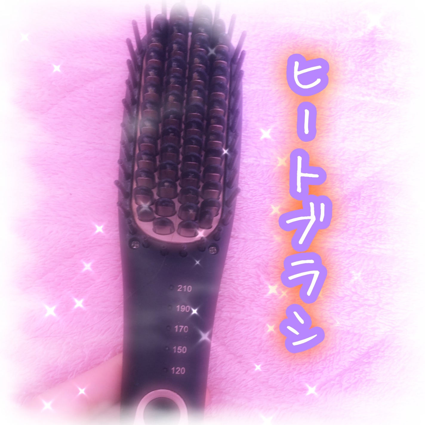 Agetuyaポータブルミニブラシアイロン(ポーチ付き)/ローネジャパン/ヒートブラシを使ったクチコミ(1枚目)